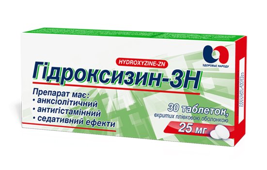 ГИДРОКСИЗИН цены и наличие в аптеках. Купить по выгодной цене ...
