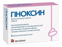 Вагініт. Довідник ліків - Medcentre.com.ua