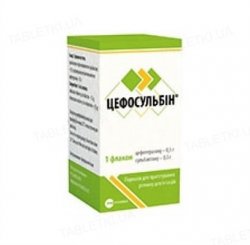 ЦЕФОСУЛЬБИН