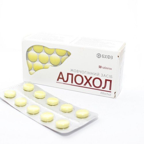 Топ-5 лучших желчегонных препаратов - Medcentre.com.ua