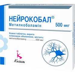 НЕЙРОКОБАЛ