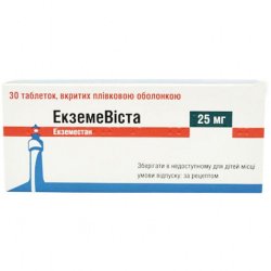 ЭКЗЕМЕВИСТА