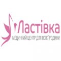 Медицинский центр «Ласточка»
