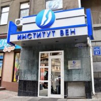 Институт вен Киев фото