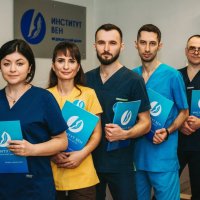 Институт вен Киев фото
