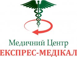 Медицинский центр "Экспресс-Медикал"