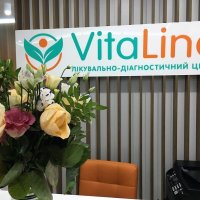 Клиника "Vitaline" фото