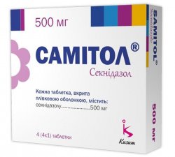 САМИТОЛ