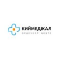 Медицинский центр "Киймедикал"