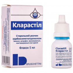 КЛАРАСТИЛ: инструкция, отзывы, аналоги, цена в аптеках - Medcentre.com.ua