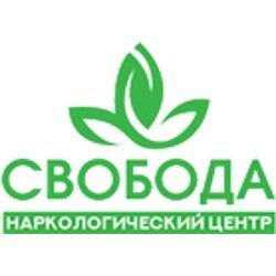 Наркологический центр "СВОБОДА"