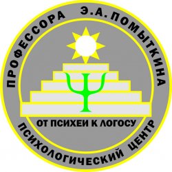 Психологический центр "Помыткина"
