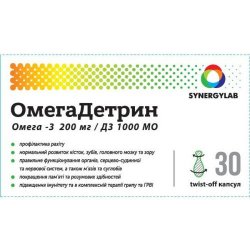 ОМЕГАДЕТРИН