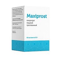 МАКСИОПРОСТ