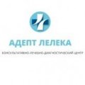 Диагностический центр "Адепт Лелека"