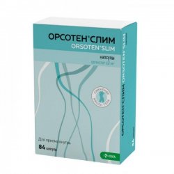 ОРСОТЕН СЛИМ