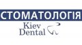 Стоматология "KievDental"
