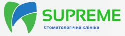 Стоматологическая клиника "SUPREME"