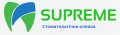 Стоматологическая клиника "SUPREME"
