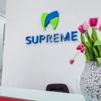 Стоматологическая клиника "SUPREME" фото