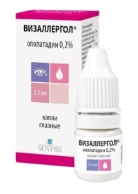 ВИЗАЛЛЕРГОЛ