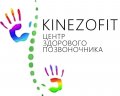Медичний центр "Kinezofit"