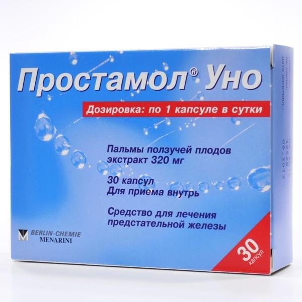 Топ-8 лучших препаратов при простатите - Medcentre.com.ua