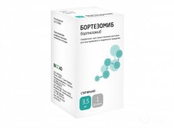 БОРТЕЗОМИБ