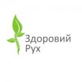 Центр кинезитерапии "Здоровий Рух"