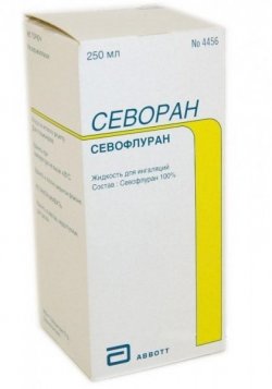 СЕВОРАН