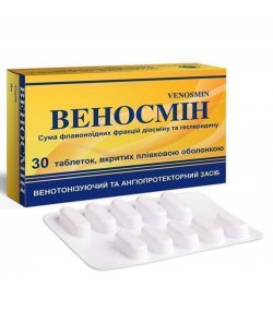 ВОНОСМИН