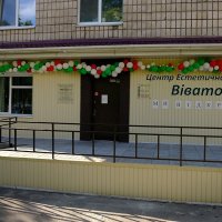 Виватон+ фото