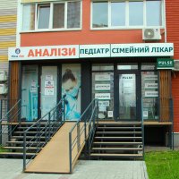 Медицинский центр "PULSE" фото