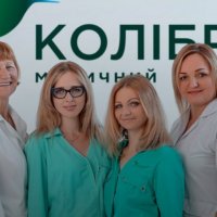 Медицинский центр "Колибри" фото