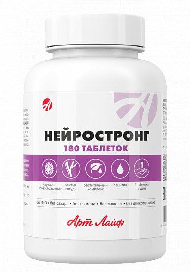 НЕЙРОСТРОНГ: инструкция, отзывы, аналоги, цена в аптеках - Medcentre.com.ua