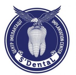 Стоматологическая клиника "S'Dental"