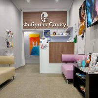 Фабрика слуха на Отто Шмидта 35/37 фото