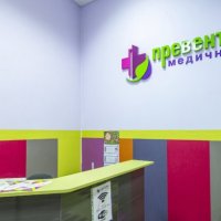 Клиника "Medlas" на Соломенской 1 фото