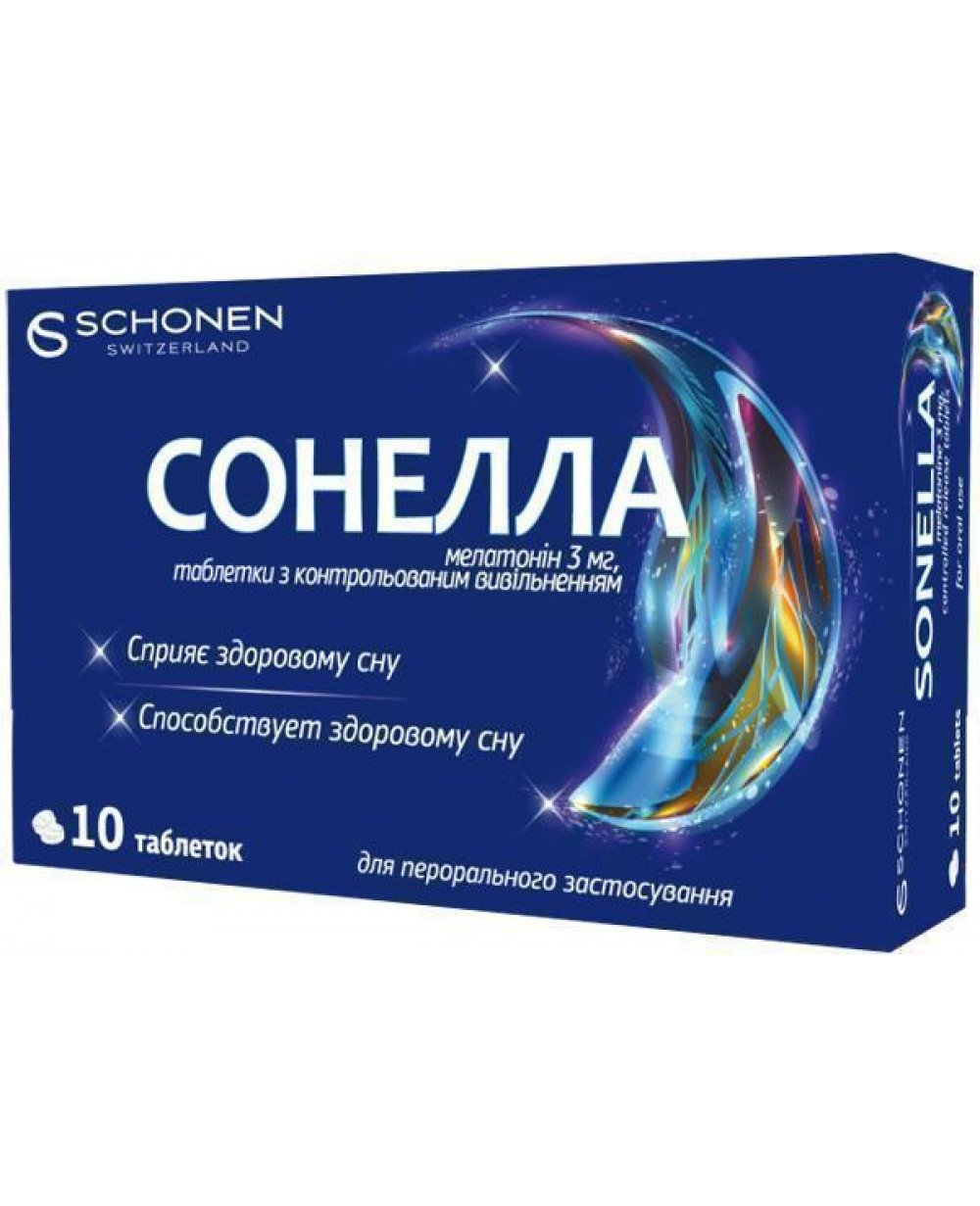 Контролок Инструкция По Применению Цена