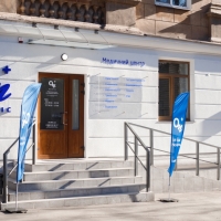 ОН Клиник Мариуполь фото