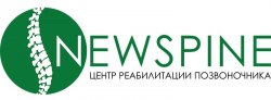 Центр реабилитации позвоночника "Newspine"