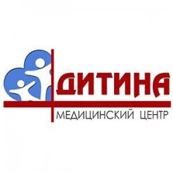 Детский медицинский центр "Дитина" на Оболони