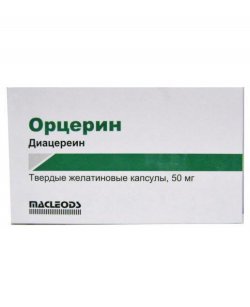 ОРЦЕРИН