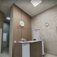 Медицинский центр "Аллерголог" фото