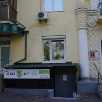 "ЕКО 3D КТ" на Дружбы народов фото