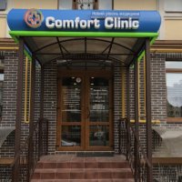 Медицинский центр "Comfort Clinic" фото