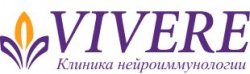 Клиника нейроиммунологии "VIVERE"