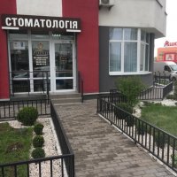 Стоматология "Гранд" на Позняках фото