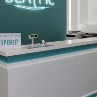 Клиника "Аремит" фото