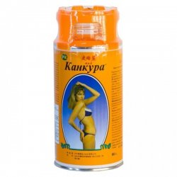 КАНКУРА ГРИНВУД